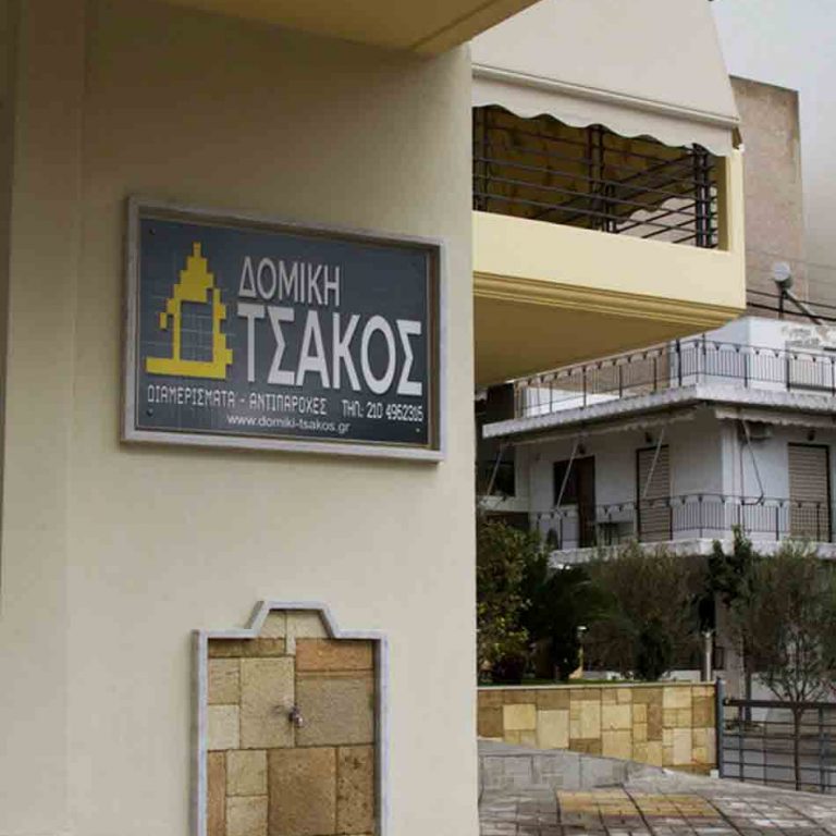 Κέκροπος 11 & Καλλιπόλεως