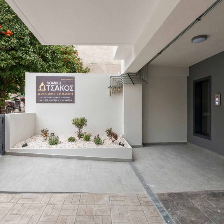 Δομική Τσάκος - Gallery - Εξωτερικοί Χώροι